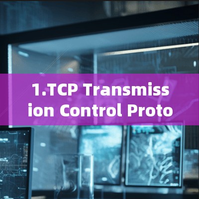 1.TCP Transmission Control Protocol) 1.TCP Transmission Control Protocol)