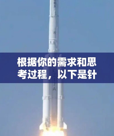 根据你的需求和思考过程,以下是针对外网连接软件的建议 根据你的需求和思考过程,以下是针对外网连接软件的建议